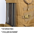 Рюкзак тактический штурмовой (до 45л) текстильный хаки (койот) 52*32*22см TB-PACK-1 - изображение 5