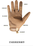 Перчатки тактические сенсорные Hard Knuckle Khaki XL - изображение 8