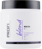 Маска блонд з сатиновим маслом Profi Style Blond 500 мл