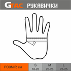Тактичні рукавички рукавиці зимові без пальців зсу multicam GTAC - зображення 6