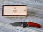Нож сложен с гравировкой ЗСУ в деревянной коробке, Woodpresent - изображение 5