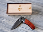 Нож сложен с гравировкой ЗСУ в деревянной коробке, Woodpresent - изображение 6