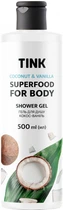 Гель для душу Tink Superfood for Body Shower Gel Кокос-Ваніль 500 мл