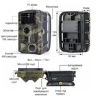 Фотопастка для полювання Suntek HC808A, 1080P, 24МП | базова лісова камера без модему - зображення 5
