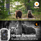 Фотоловушка для охоты Suntek HC802A, 2.7К, 24МП | базовая лесная камера без модема - изображение 8