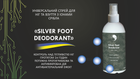Універсальний спрей для ніг та взуття Helen&Shnayder з іонами срібла Silver Foot Deodorant (6840148) - зображення 2
