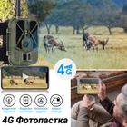 4G / APP Фотоловушка, охотничья камера Suntek HC-940Pro | 4K, 36Мп, с live приложением iOS / Android - изображение 5