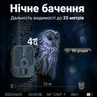 4G / APP Фотоловушка, охотничья камера Suntek HC-940Pro | 4K, 36Мп, с live приложением iOS / Android - изображение 8