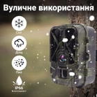Фотоловушка, охотничья WiFi камера Suntek WiFi940Pro | 4K, 36Мп, с приложением iOS / Android - изображение 8
