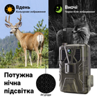 4G / APP Фотоловушка, охотничья камера Suntek HC-910Pro | 4K, 36Мп, с live приложением iOS / Android - изображение 7