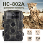 Фотоловушка, охотничья камера Suntek HC-802A, базовая, без модема, 2.7К/24МП - изображение 6