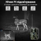 4G / APP Фотопастка, мисливська камера Suntek HC-812Pro | 4K, 36Мп, з live додатком iOS / Android - зображення 7
