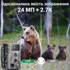 Фотопастка, мисливська камера Suntek HC-802A, базова, без модему, 2.7К / 24МП - зображення 7