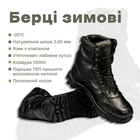 Военные Зимние Берцы , из натуральной кожи и меха, Berets 123456788 46 (30.5см) Черные - изображение 1