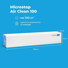 Бактерицидний рециркулятор Microstop Air Clean 100 Білий - зображення 2