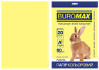 Папір кольоровий Buromax Pastel А4 80 г/м² жовтий 20 аркушів (BM.2721220-08)