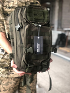 Тактичний армійський рюкзак MIL-TEC ASSAULT® SMALL 20 л. Olive, ОРІГІНАЛ, MIL-TEC олива - зображення 1