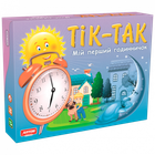 Детская развивающая игра Artos Games Тик-Так 15 карточек на украинском языке Разноцветный (0819-RT)