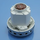 Двигатель пылесоса Thomas TWIN, MISTRAL, GENIUS, LORELEA, PERFECT AIR, HYGIENE, DRYBOX AMFIBIA 1600W разборной