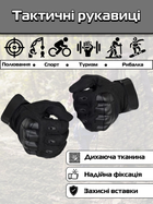 Тактические зимние полнопалые перчатки с флисом Eagle Tactical ET-03 Black Размер XL - изображение 5