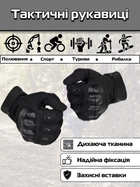 Тактические зимние полнопалые перчатки с флисом Eagle Tactical ET-03 Black Размер L - изображение 5
