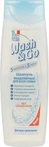 Шампунь мицеллярный - Wash&Go Shampoo 200ml (845656-138555)
