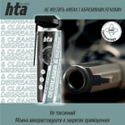 Очиститель и обезжириватель для оружия HTA Degreaser & Cleaner 500 мл (01042) - изображение 5