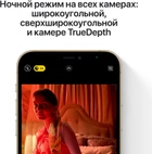 Мобільний телефон Apple iPhone 12 Pro Max 128 GB Graphite Офіційна гарантія - зображення 7
