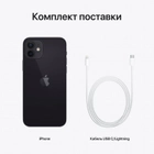 Мобильный телефон Apple iPhone 12 256GB Black Официальная гарантия - изображение 8