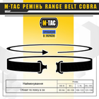 Ремінь M-Tac Range Belt Cobra Buckle Multicam XL/2XL - зображення 14