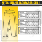 Брюки M-Tac Aggressor Gen.II рип-стоп MC S/R - изображение 13