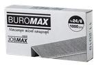 Скоби для степлера №24/6 Buromax 1000 шт (BM.4402