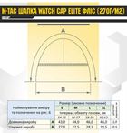 Шапка M-Tac Watch Cap Elite фліс (270г/м2) Dark Olive XL - зображення 4