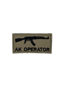 Шеврон на липучці Ak Operator АК-Оператор 8см х 4см койот (12078) - зображення 1