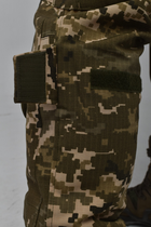 Військові демісезонні штани ЗСУ з наколінниками Shumeru ripstop 5XL - зображення 5