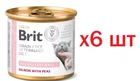 Влажный корм для кошек Brit VD Hypoallergenic при аллергии с лососсем и горохом 200 г