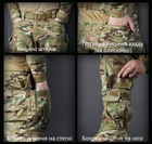 Армейские штаны IDOGEAR G3 с наколенниками Gen3 MultiCam размер L (5002405L) - изображение 7