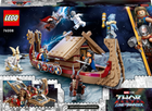 Zestaw klocków LEGO Super Heroes Kozia łódź 564 elementy (76208) - obraz 9