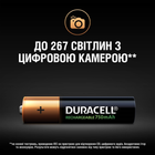 Akumulator Duracell Recharge AAA 750 mAh 4 szt. (5005004)(5000394045019) - obraz 7