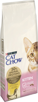 Sucha karma dla kociąt PURINA Cat Chow Kitten z kurczakiem 15kg (5997204514028) - obraz 2