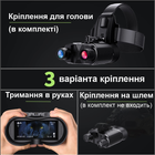 Очки ночного видения ПНВ с видео/фото записью и креплением на голову Dsoon NV8160, на аккумуляторе (100950) - изображение 5