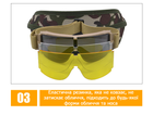 Тактичні окуляри захисна маска з 3 лінзами/Балістичні окуляри зі змінними лінзами (Койот) - зображення 4