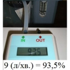 Кислородный концентратор Медика JAY-10 (10 литров в мин) - изображение 2