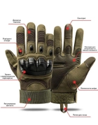 Тактические штурмовые перчатки с защитной пластиной размер L - изображение 1