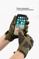 Тактические штурмовые перчатки с защитной пластиной размер L - изображение 4