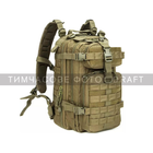 Рюкзак тактичний 2Е, 25L, Molle, зелений - изображение 2
