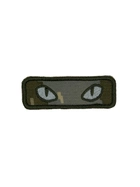 Шеврон на липучке Кошачьи глаза 7.5см х 2.5см пиксель (12134) - изображение 1
