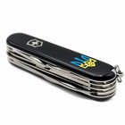 Складной нож Victorinox HUNTSMAN UKRAINE Трезубец сине-желт. 1.3713.3_T0016u - изображение 5