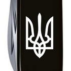 Складной нож Victorinox HUNTSMAN UKRAINE Трезубец бел. 1.3713.3_T0010u - изображение 3
