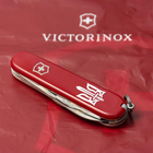 Нож складной швейцарский 91 мм/12 функций Victorinox SPARTAN UKRAINE Красный/Трезубец ОУН белый - изображение 4